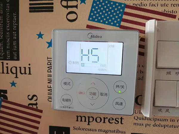 曹县美的空调维修