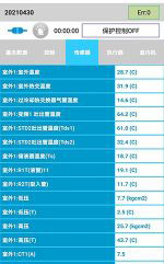 曹县中央空调维修电话是多少