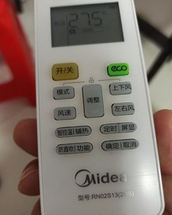 曹县空调遥控器打不开